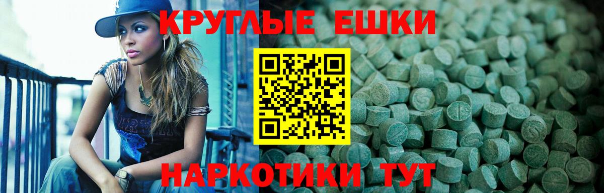 Вольск  Ecstasy  Экстази 280мг  Вход с VPN  Экстази 99% 