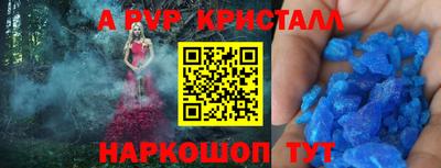 экстази Кулебаки