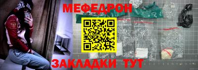 стафф Кумертау