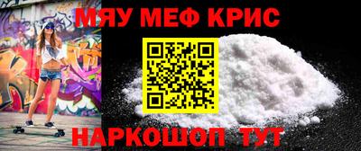 стафф Кумертау