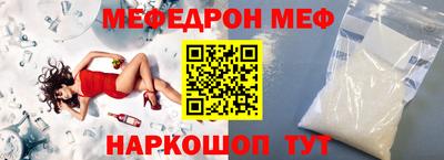 стафф Кумертау