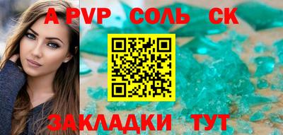 экстази Кулебаки
