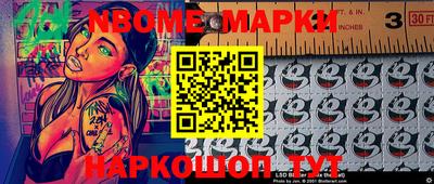 экстази Кулебаки
