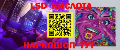 экстази Кулебаки