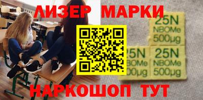 стафф Кумертау