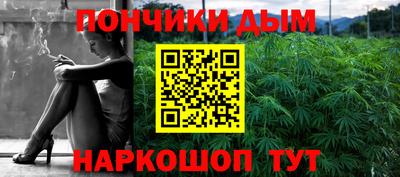 стафф Кумертау