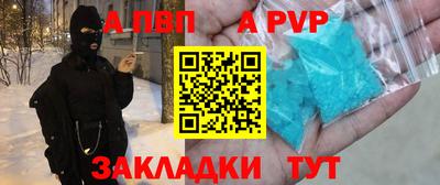 стафф Кумертау
