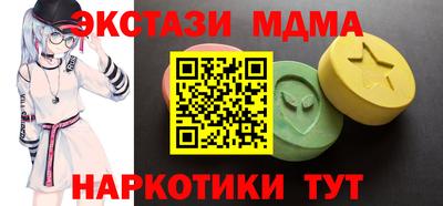 экстази Кулебаки