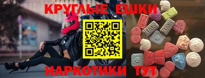 экстази Кулебаки