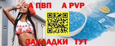стафф Кумертау