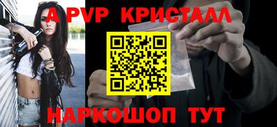 стафф Кумертау