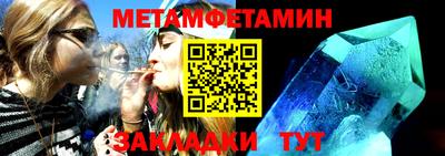 стафф Кумертау