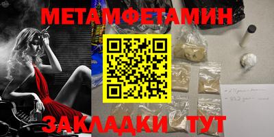 стафф Кумертау