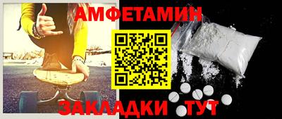 экстази Кулебаки