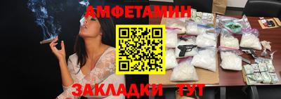 экстази Кулебаки