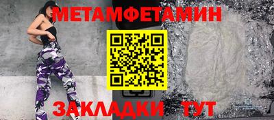 гидропоника Кунгур