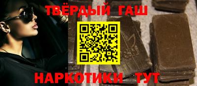 стафф Кумертау