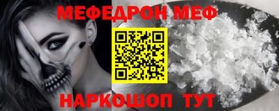 стафф Кумертау