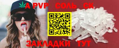 стафф Кумертау