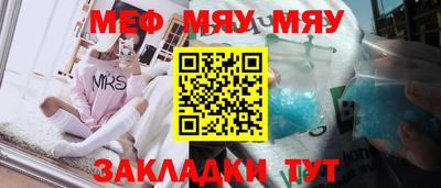 стафф Кумертау