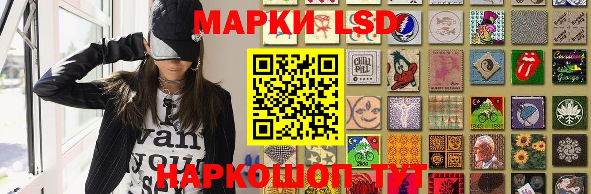 LSD-25 экстази ecstasy  Вход с VPN  blacksprut онион  LSD-25 экстази кислота  Вольск 