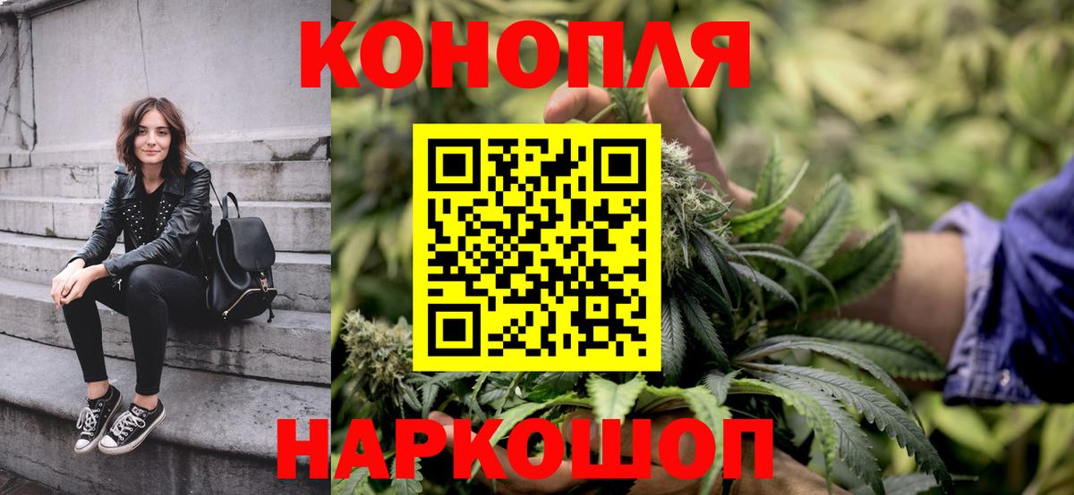 Бошки Шишки VHQ Вольск