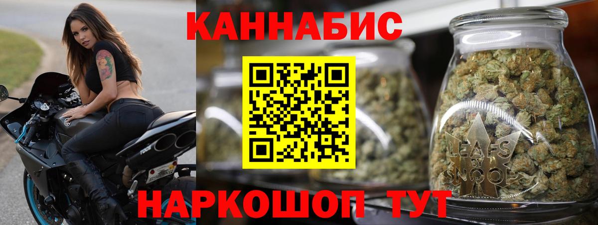 Марихуана Amnesia  Конопля сатива  Марихуана индика  Вольск  Канабис тримм  Вход с VPN 